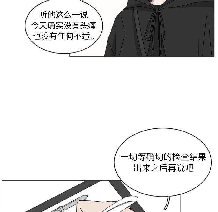 同人漫画全集h韩漫全集-第3话无删减无遮挡章节图片 