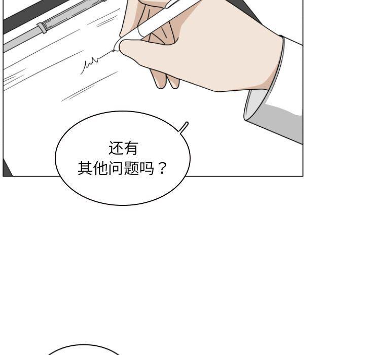 同人漫画全集h韩漫全集-第3话无删减无遮挡章节图片 