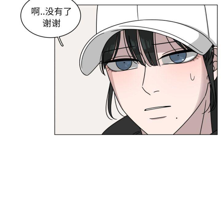 同人漫画全集h韩漫全集-第3话无删减无遮挡章节图片 