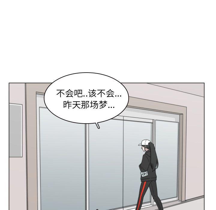 同人漫画全集h韩漫全集-第3话无删减无遮挡章节图片 