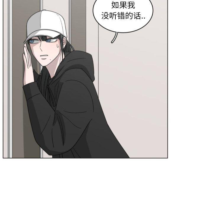 同人漫画全集h韩漫全集-第3话无删减无遮挡章节图片 