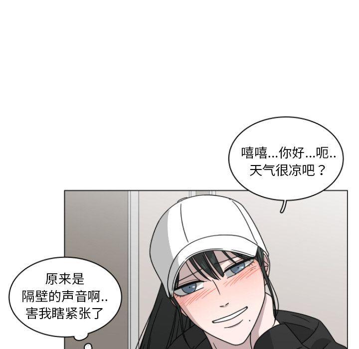 同人漫画全集h韩漫全集-第3话无删减无遮挡章节图片 
