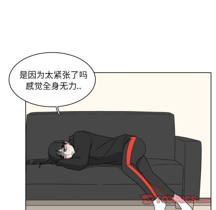 同人漫画全集h韩漫全集-第3话无删减无遮挡章节图片 