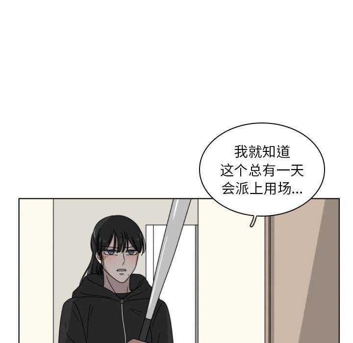 同人漫画全集h韩漫全集-第3话无删减无遮挡章节图片 