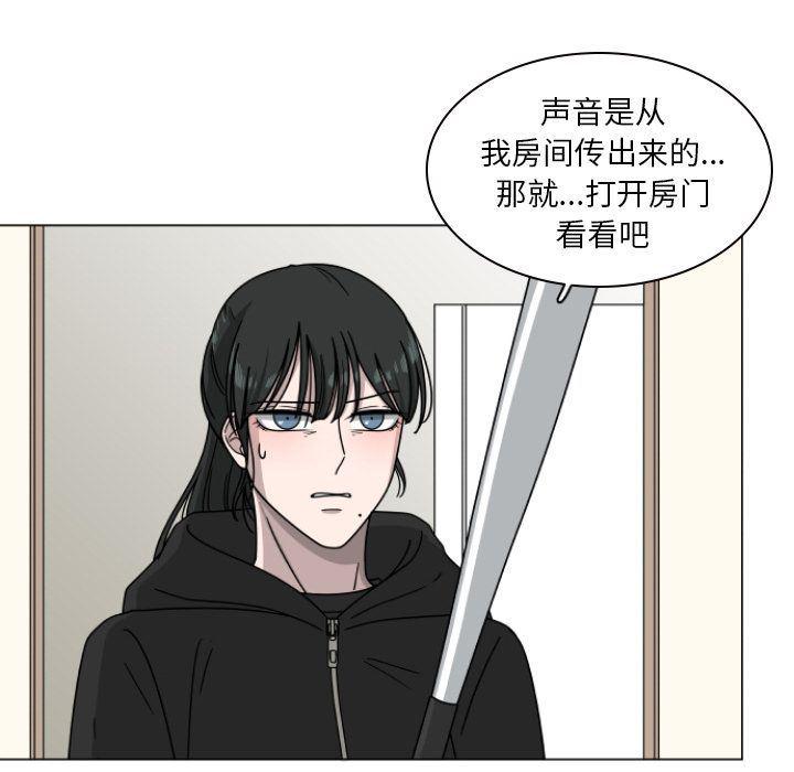 同人漫画全集h韩漫全集-第3话无删减无遮挡章节图片 