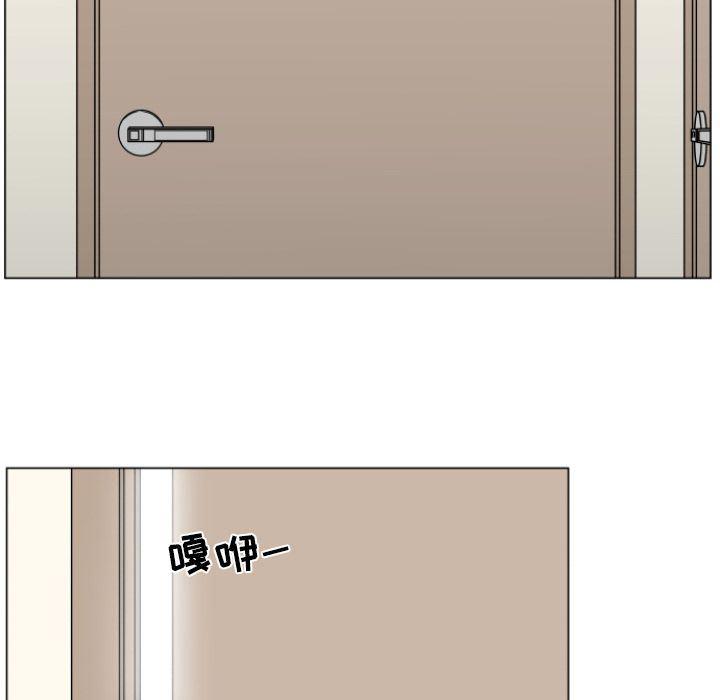 同人漫画全集h韩漫全集-第3话无删减无遮挡章节图片 