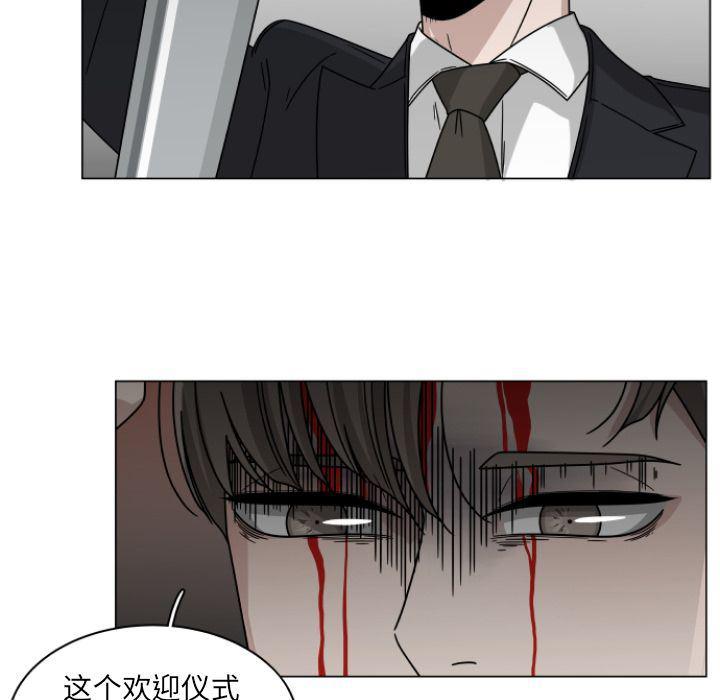 同人漫画全集h韩漫全集-第3话无删减无遮挡章节图片 