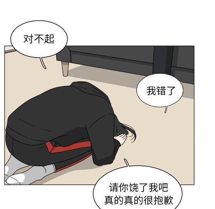 同人漫画全集h韩漫全集-第3话无删减无遮挡章节图片 