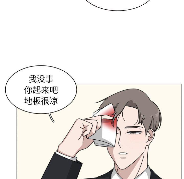 同人漫画全集h韩漫全集-第3话无删减无遮挡章节图片 