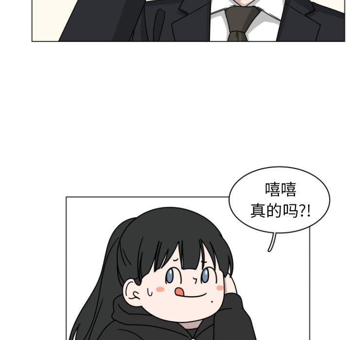 同人漫画全集h韩漫全集-第3话无删减无遮挡章节图片 