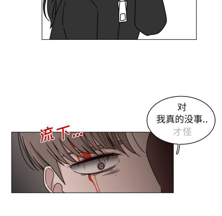 同人漫画全集h韩漫全集-第3话无删减无遮挡章节图片 
