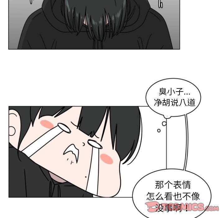同人漫画全集h韩漫全集-第3话无删减无遮挡章节图片 