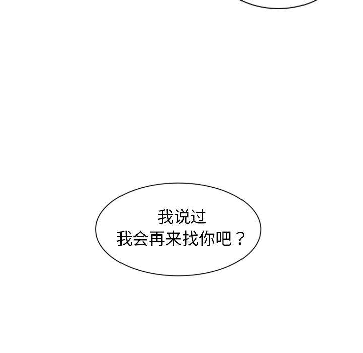 同人漫画全集h韩漫全集-第3话无删减无遮挡章节图片 