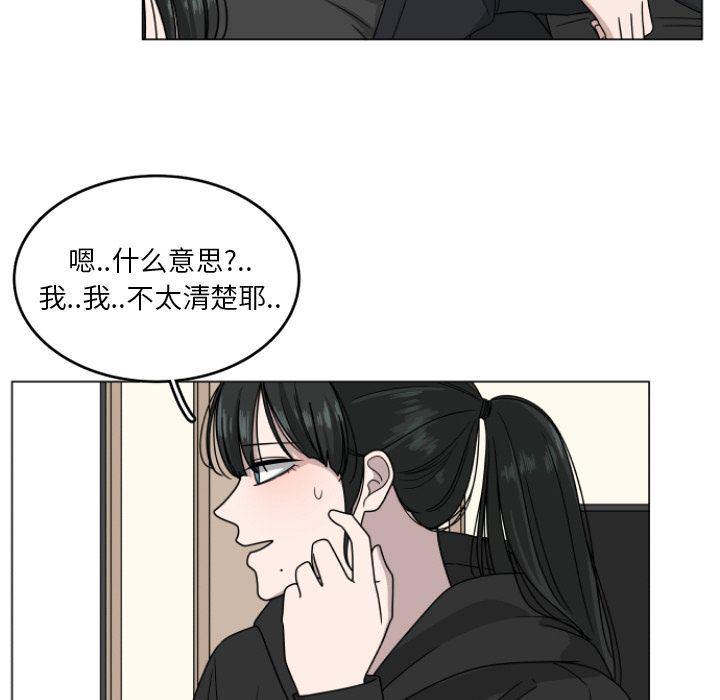 同人漫画全集h韩漫全集-第3话无删减无遮挡章节图片 