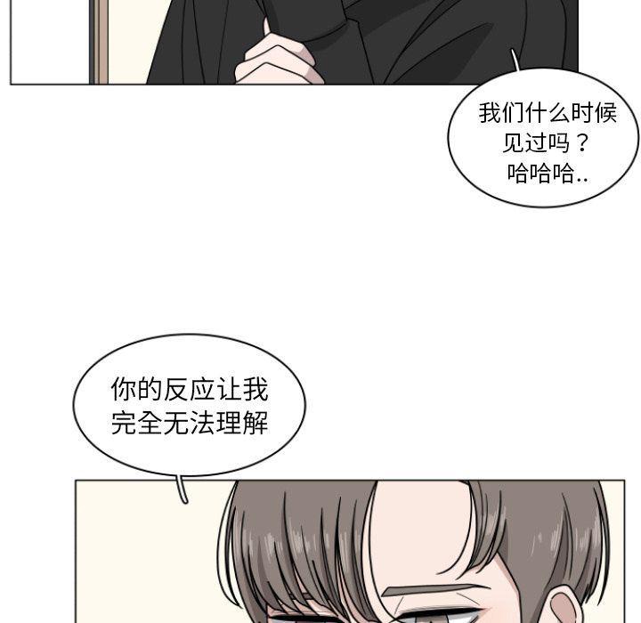 同人漫画全集h韩漫全集-第3话无删减无遮挡章节图片 