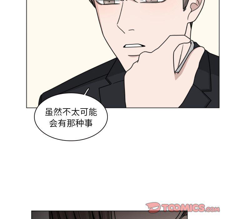 同人漫画全集h韩漫全集-第3话无删减无遮挡章节图片 