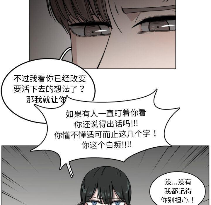 同人漫画全集h韩漫全集-第3话无删减无遮挡章节图片 