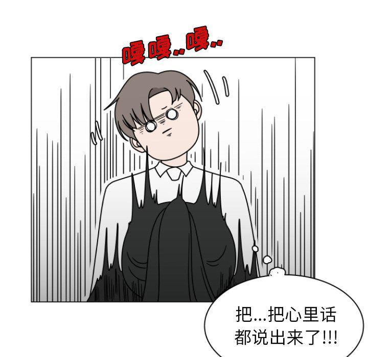 同人漫画全集h韩漫全集-第3话无删减无遮挡章节图片 