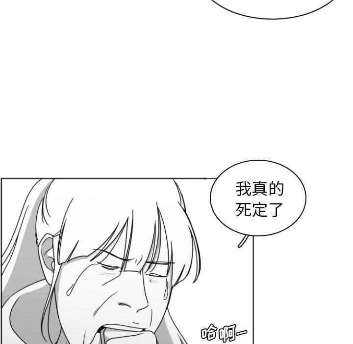 同人漫画全集h韩漫全集-第3话无删减无遮挡章节图片 