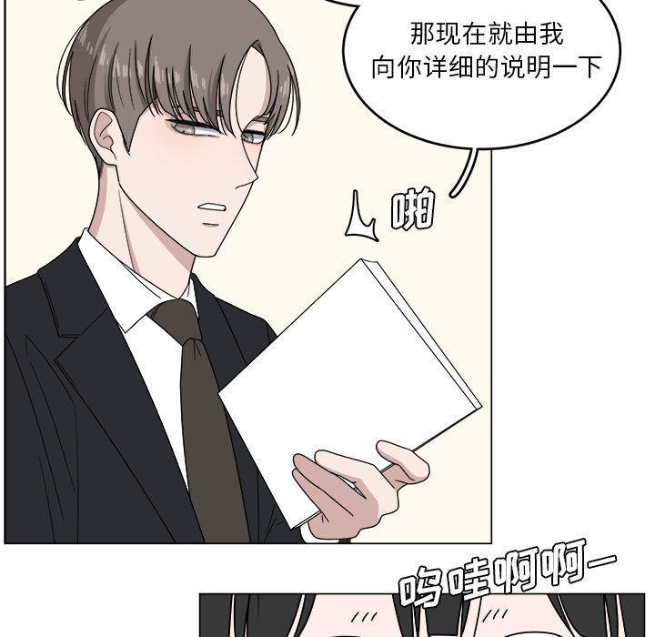 同人漫画全集h韩漫全集-第4话无删减无遮挡章节图片 