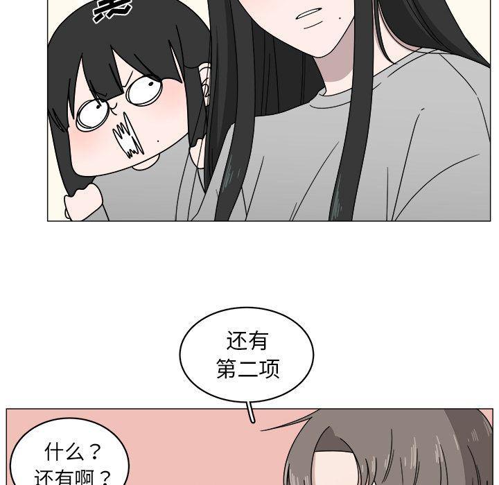 同人漫画全集h韩漫全集-第4话无删减无遮挡章节图片 