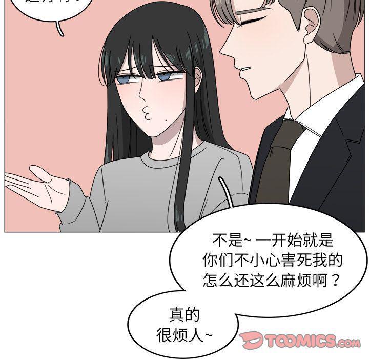 同人漫画全集h韩漫全集-第4话无删减无遮挡章节图片 