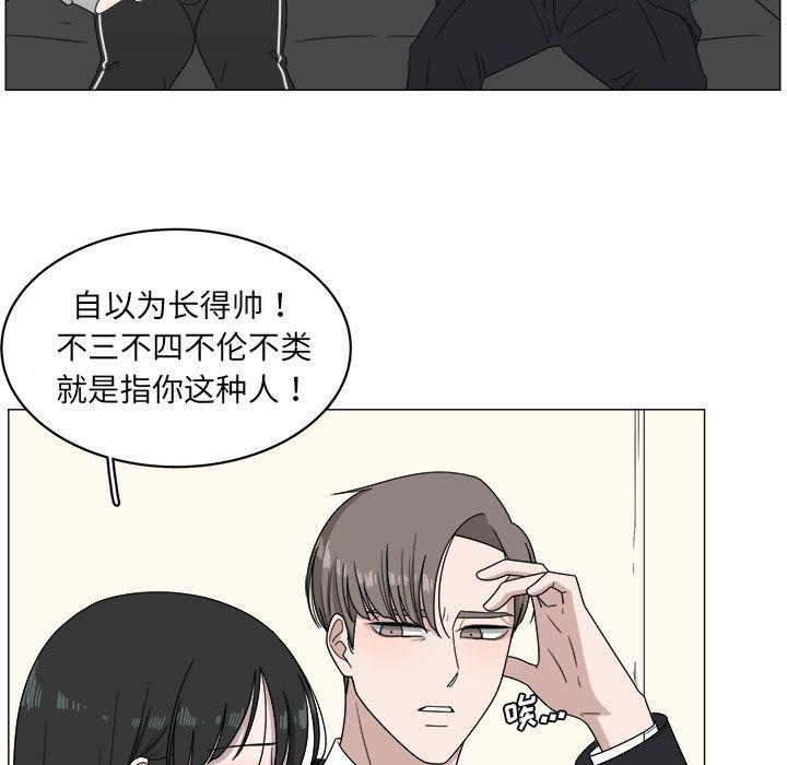 同人漫画全集h韩漫全集-第4话无删减无遮挡章节图片 