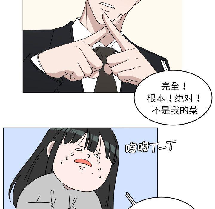 同人漫画全集h韩漫全集-第4话无删减无遮挡章节图片 