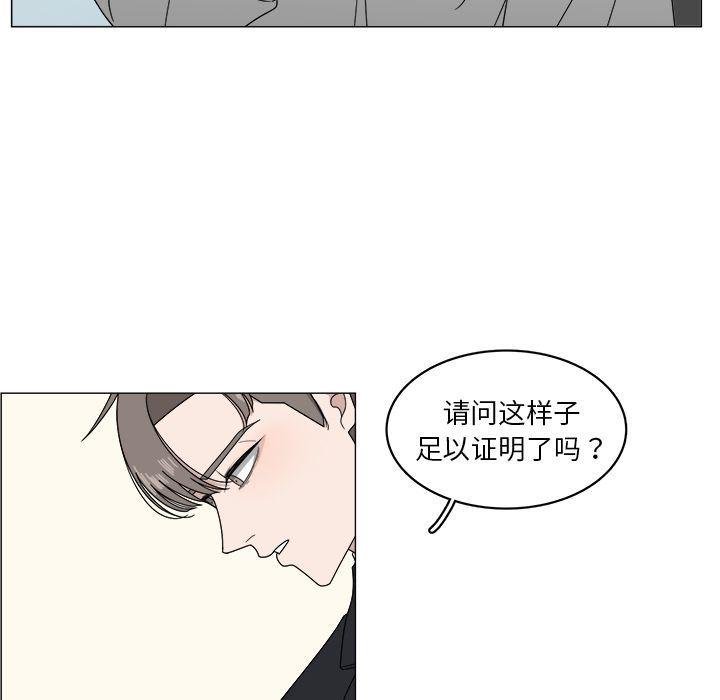 同人漫画全集h韩漫全集-第4话无删减无遮挡章节图片 