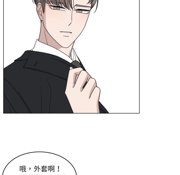 同人漫画全集h韩漫全集-第4话无删减无遮挡章节图片 