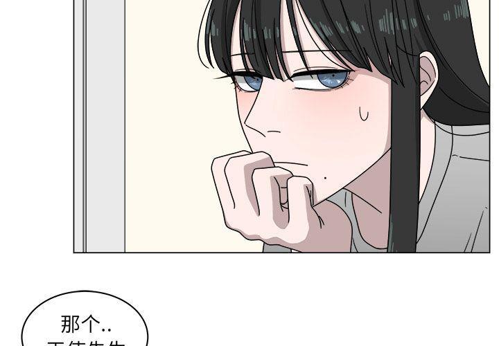 同人漫画全集h韩漫全集-第4话无删减无遮挡章节图片 