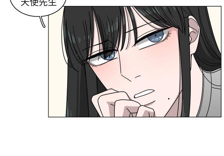 同人漫画全集h韩漫全集-第4话无删减无遮挡章节图片 
