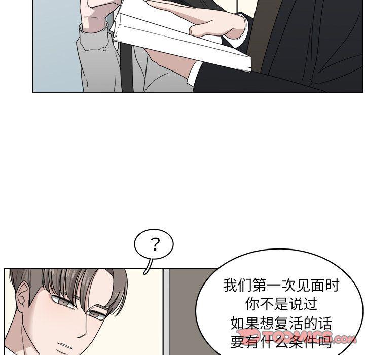 同人漫画全集h韩漫全集-第4话无删减无遮挡章节图片 