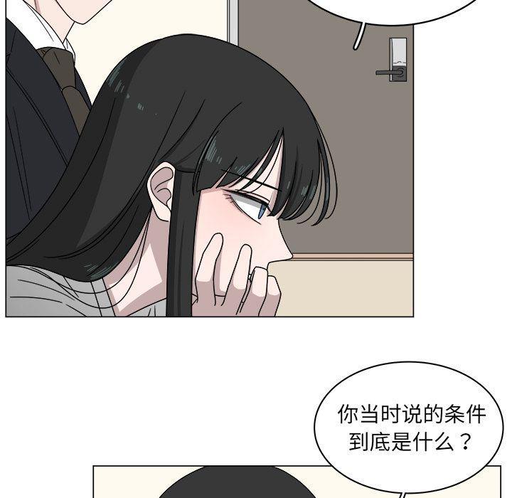 同人漫画全集h韩漫全集-第4话无删减无遮挡章节图片 