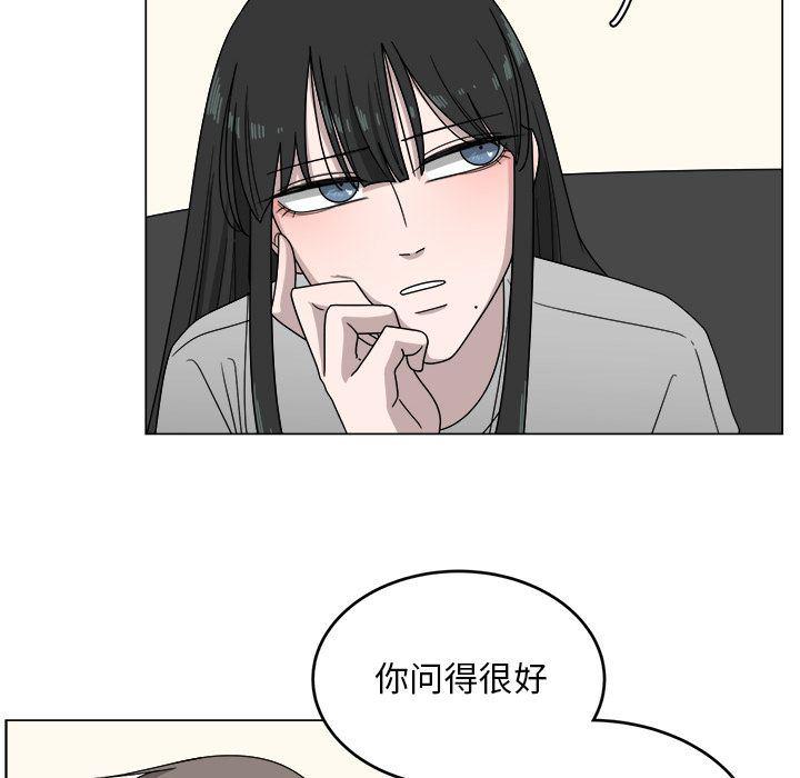 同人漫画全集h韩漫全集-第4话无删减无遮挡章节图片 