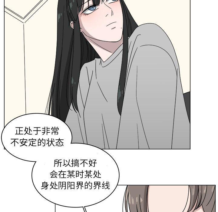 同人漫画全集h韩漫全集-第4话无删减无遮挡章节图片 