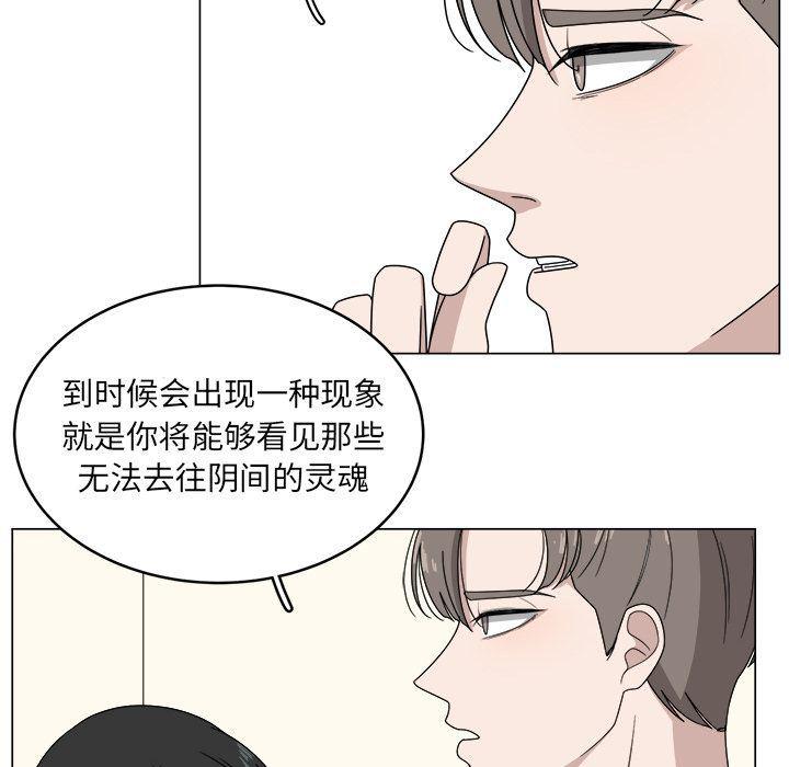 同人漫画全集h韩漫全集-第4话无删减无遮挡章节图片 