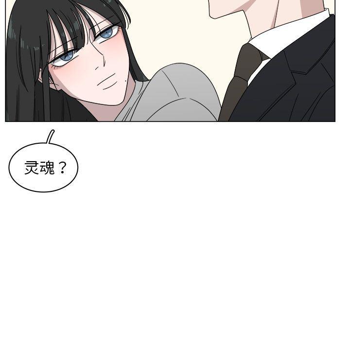 同人漫画全集h韩漫全集-第4话无删减无遮挡章节图片 