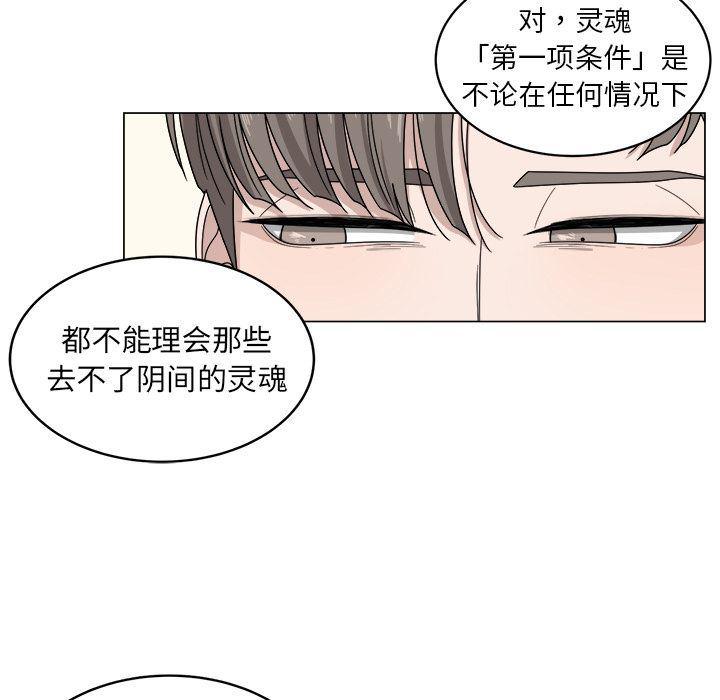 同人漫画全集h韩漫全集-第4话无删减无遮挡章节图片 
