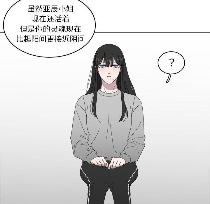 同人漫画全集h韩漫全集-第4话无删减无遮挡章节图片 