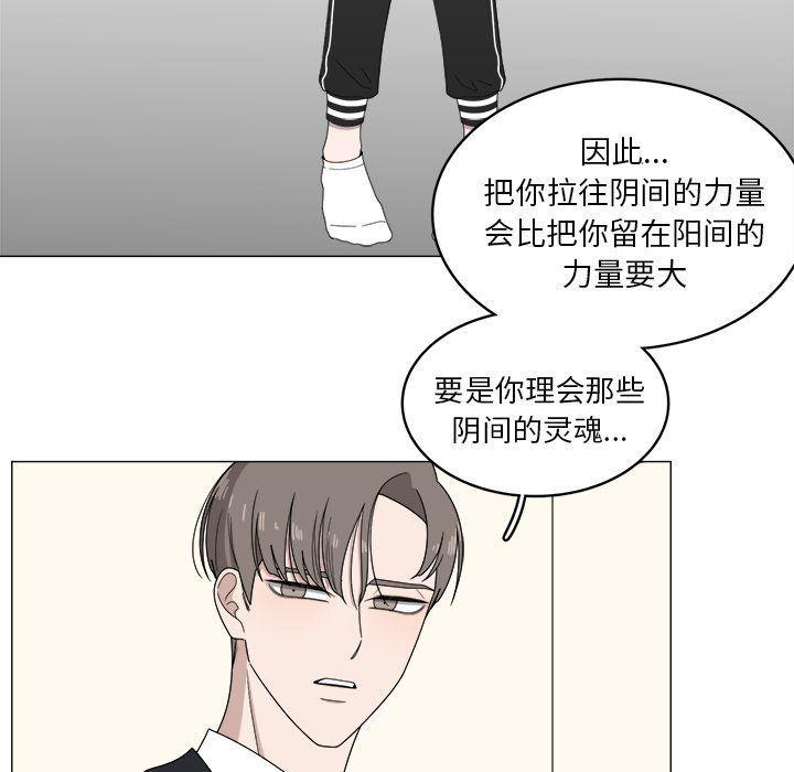 同人漫画全集h韩漫全集-第4话无删减无遮挡章节图片 