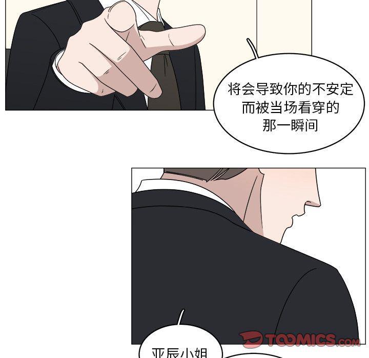 同人漫画全集h韩漫全集-第4话无删减无遮挡章节图片 