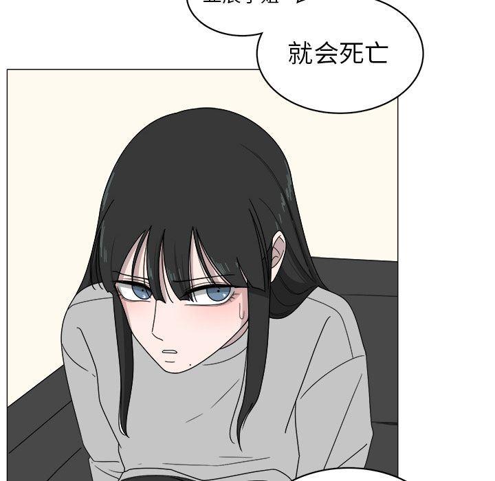 同人漫画全集h韩漫全集-第4话无删减无遮挡章节图片 