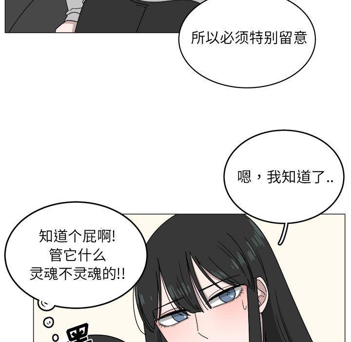 同人漫画全集h韩漫全集-第4话无删减无遮挡章节图片 