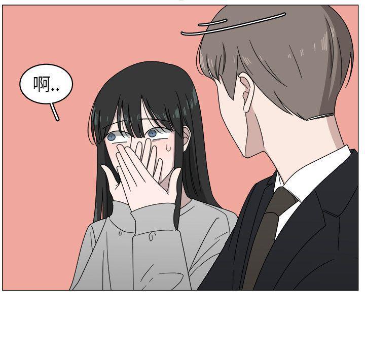 同人漫画全集h韩漫全集-第4话无删减无遮挡章节图片 