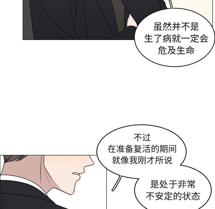 同人漫画全集h韩漫全集-第4话无删减无遮挡章节图片 