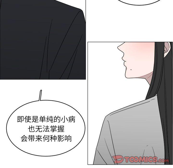 同人漫画全集h韩漫全集-第4话无删减无遮挡章节图片 