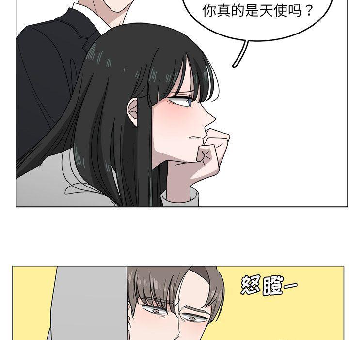 同人漫画全集h韩漫全集-第4话无删减无遮挡章节图片 