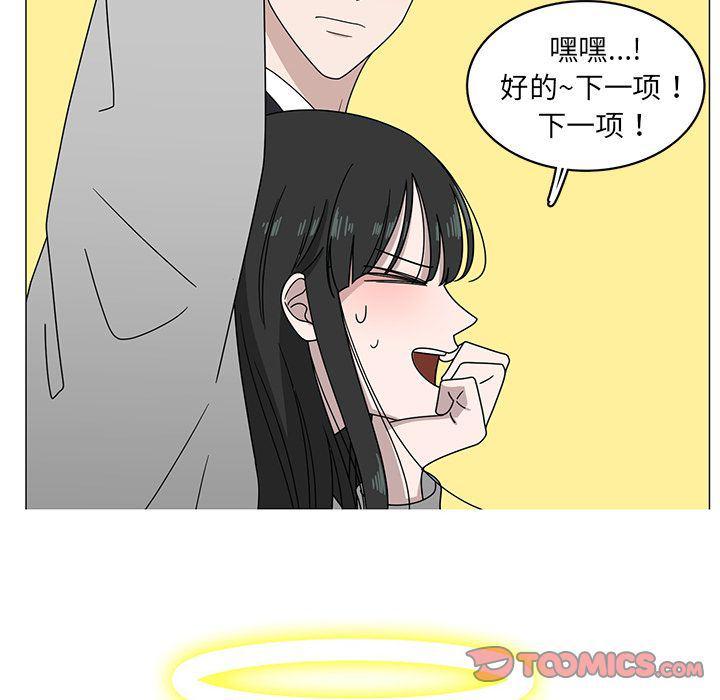 同人漫画全集h韩漫全集-第4话无删减无遮挡章节图片 