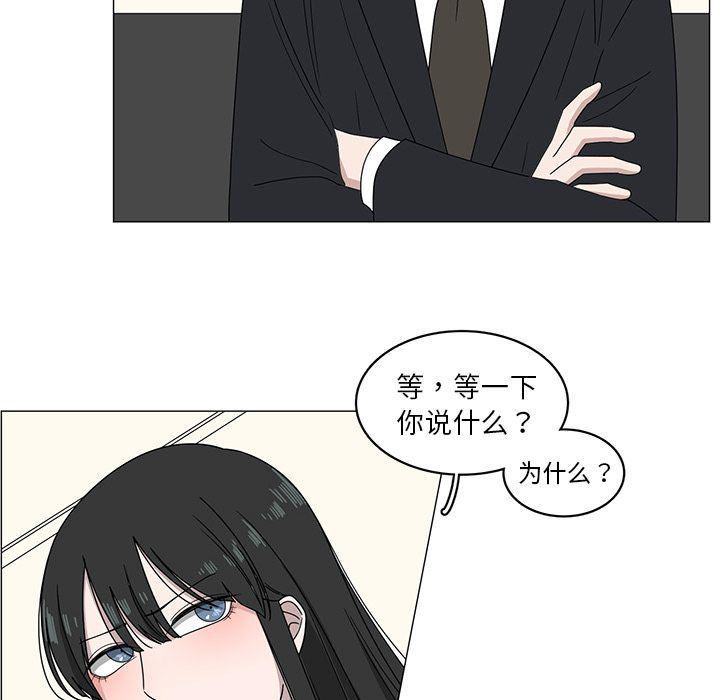 同人漫画全集h韩漫全集-第4话无删减无遮挡章节图片 